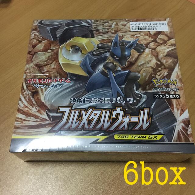 内祝い】 ポケモン - フルメタルウォール 未開封box 6box Box/デッキ