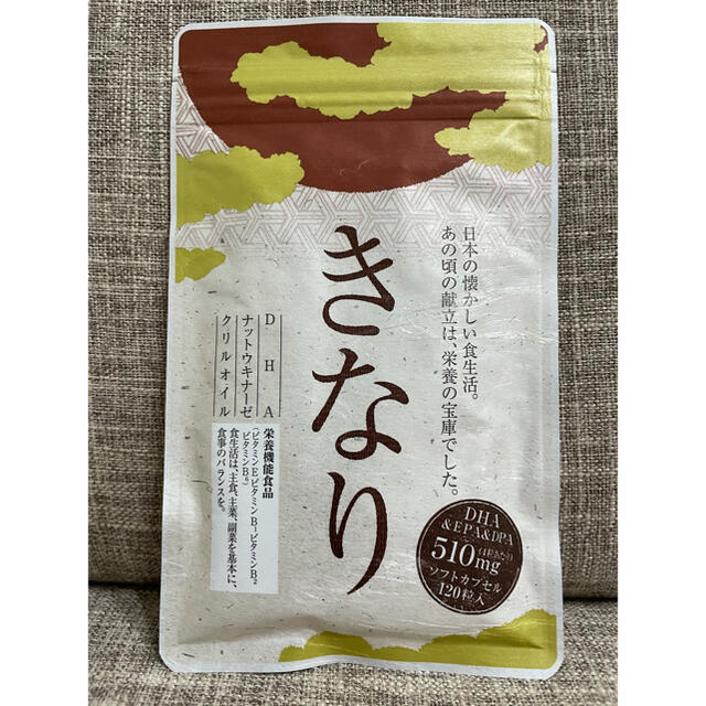 きなり さくらの森 120粒 食品/飲料/酒の健康食品(その他)の商品写真