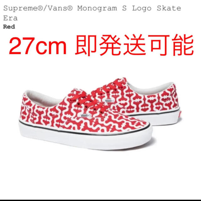 Supreme(シュプリーム)のSupreme/Vans Monogram SLogo Skate Era 27 メンズの靴/シューズ(スニーカー)の商品写真