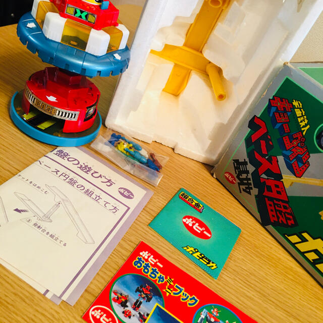 レア!ポピー ポピニカ 宇宙鉄人キョーダイン ベース円盤基地 レア!ポピー ポピニカ 宇宙鉄人キョーダイン ベース円盤基地