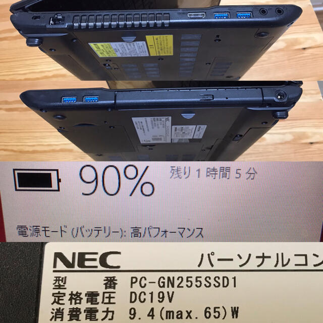 NEC(エヌイーシー)のNEC エヌイーシー/SSD480GB/Corei5/Win10/タッチパネル スマホ/家電/カメラのPC/タブレット(ノートPC)の商品写真