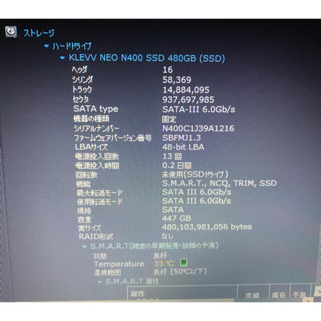 NEC(エヌイーシー)のNEC エヌイーシー/SSD480GB/Corei5/Win10/タッチパネル スマホ/家電/カメラのPC/タブレット(ノートPC)の商品写真
