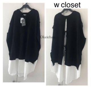 ダブルクローゼット(w closet)の今季2021SS新作☆バックリボンフェイクレイヤードトップス　ブラック(シャツ/ブラウス(半袖/袖なし))