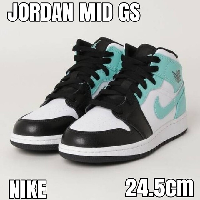 AIR JORDAN 1 MID GS TOROPICAL TWIST 24.5PGスニーカー店