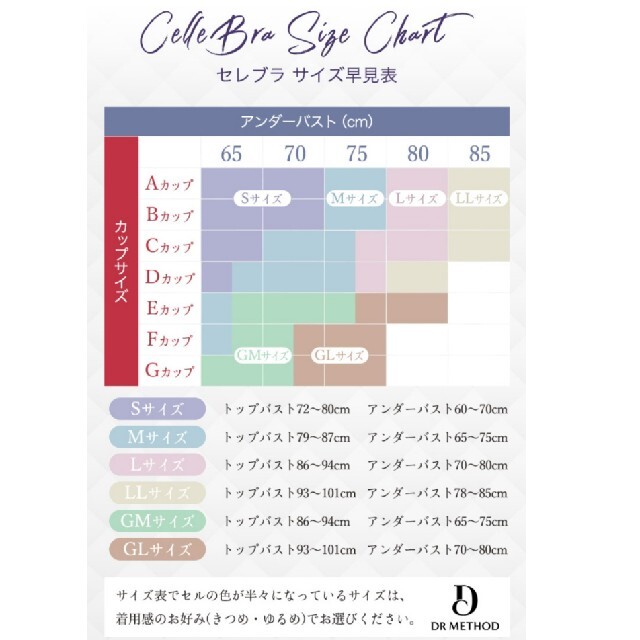 セレブラ&スリビー ノーブルベージュ上下セット | aosacoffee.com