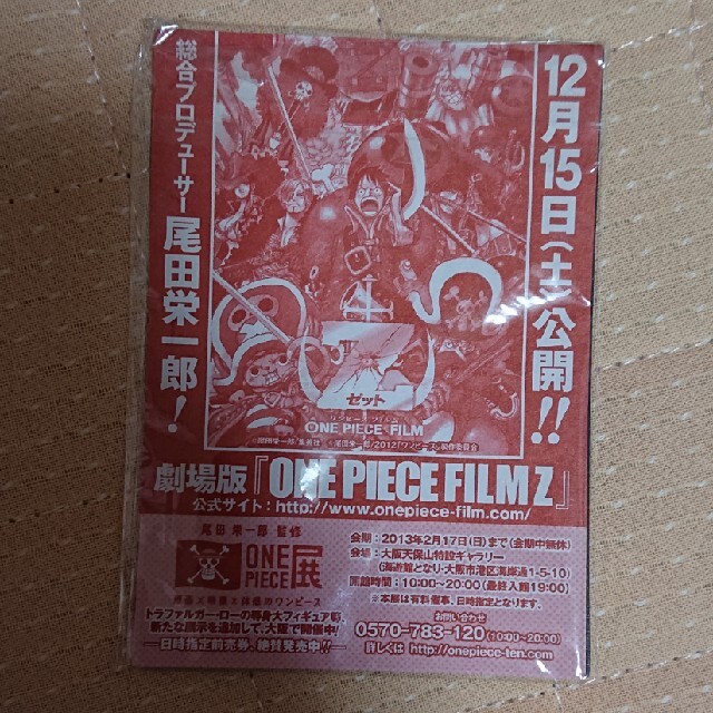 ONE PIECE  マグネット  磁石 エンタメ/ホビーのアニメグッズ(その他)の商品写真