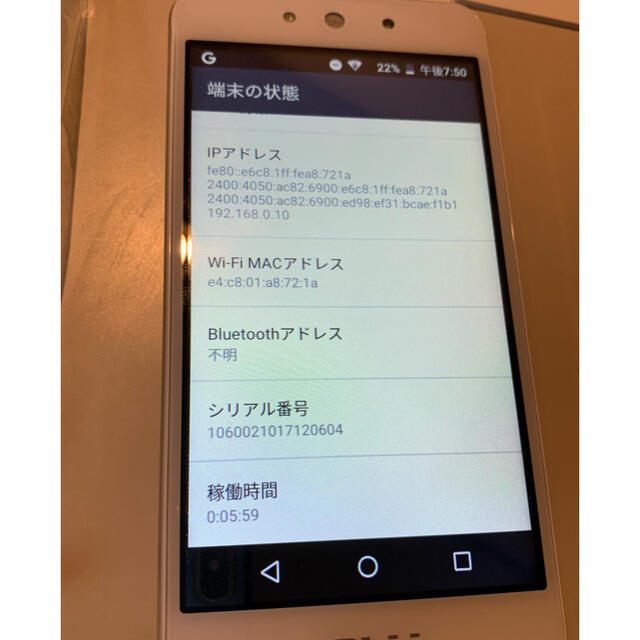 3G専用Android BLU GRAND M ホワイト スマホ/家電/カメラのスマートフォン/携帯電話(スマートフォン本体)の商品写真