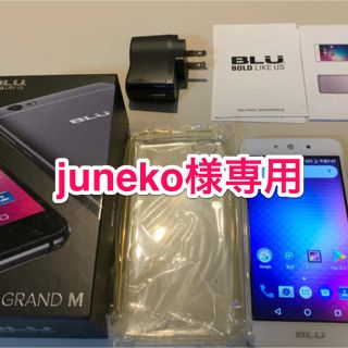 3G専用Android BLU GRAND M ホワイト(スマートフォン本体)