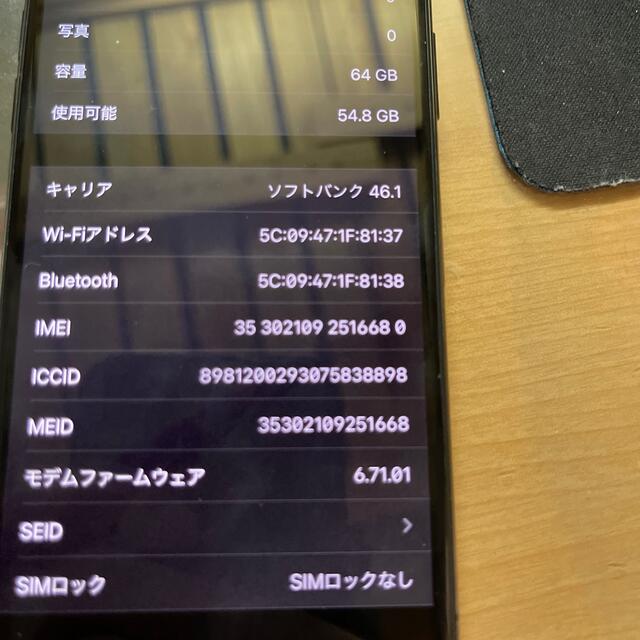 iPhone X 64GB simフリー 3