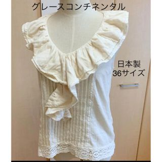 グレースコンチネンタル(GRACE CONTINENTAL)のグレースコンチネンタル 36 トップス ノースリーブ Tシャツ IENA(カットソー(半袖/袖なし))