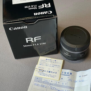 キヤノン(Canon)のsh様専用  RF50mm F1.8 STM(レンズ(単焦点))
