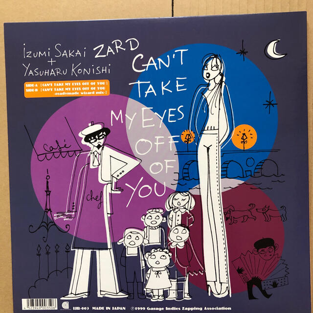 Can't Take My Eyes Off of You #ZARD エンタメ/ホビーのCD(ポップス/ロック(邦楽))の商品写真