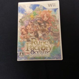 ルーンファクトリー オーシャンズ Wii(家庭用ゲームソフト)