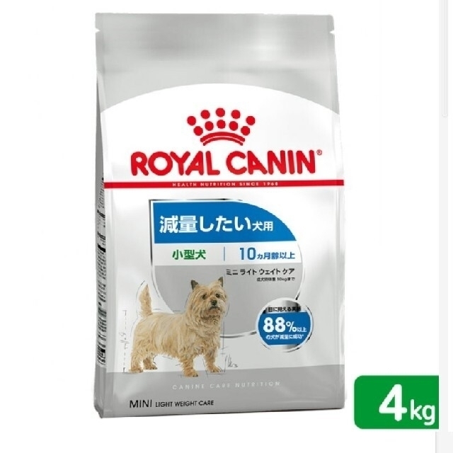 ロイヤルカナン小型犬用