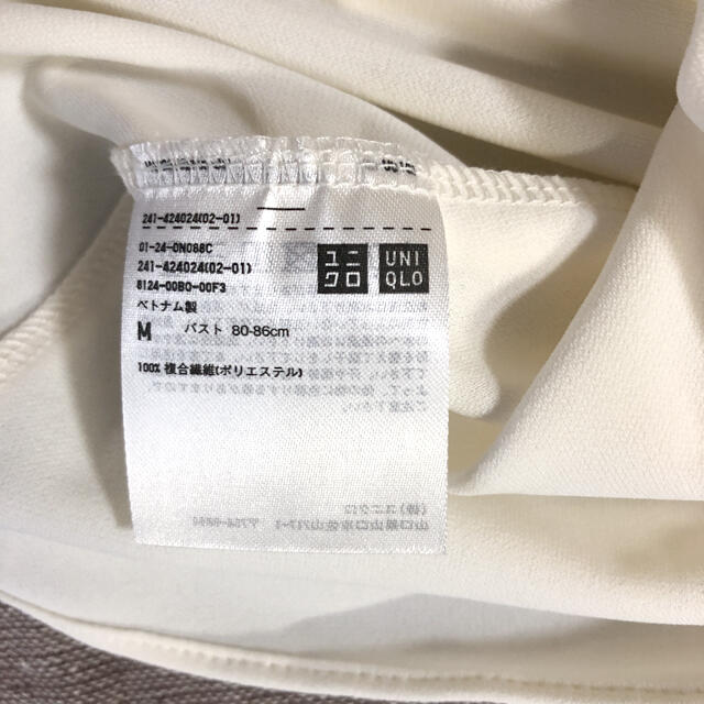 UNIQLO(ユニクロ)の☆Mサイズ UNIQLO 半袖カットソー☆ レディースのトップス(カットソー(半袖/袖なし))の商品写真