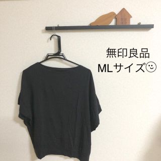 ムジルシリョウヒン(MUJI (無印良品))の☆M~Lサイズ 無印良品 カットソー☆(Tシャツ(半袖/袖なし))