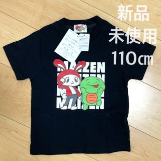 シマムラ(しまむら)のまいぜんシスターズ　110 ブラック　黒　新品(Tシャツ/カットソー)