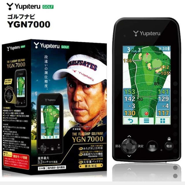 Yupiteru GOLF NAVI YGN 7000