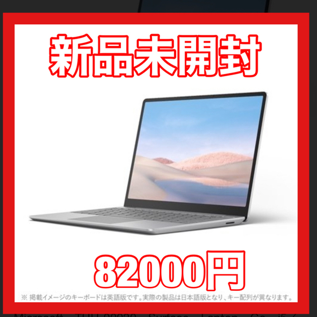 【新品未開封デモ機モデル】Microsoft Surface Laptop GoPC/タブレット