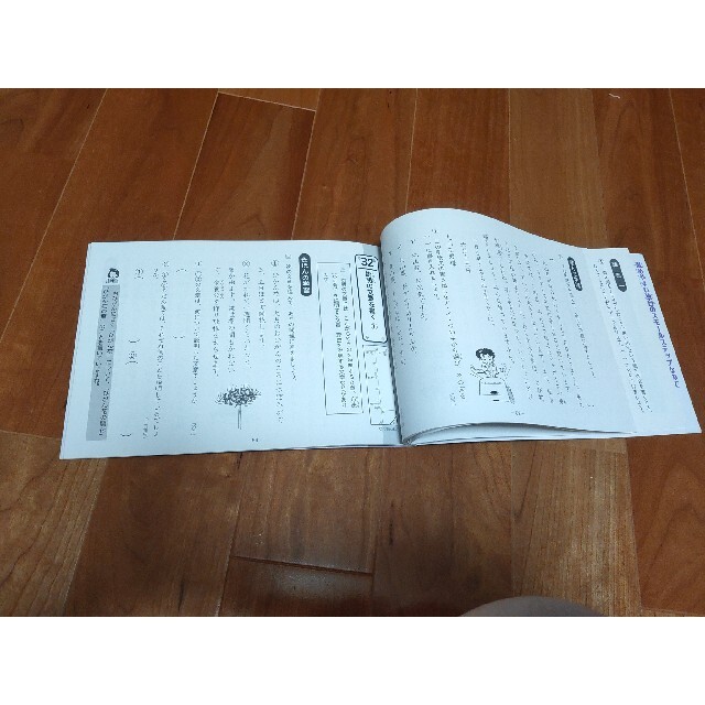 ４年生の文章の書き方 エンタメ/ホビーの本(語学/参考書)の商品写真