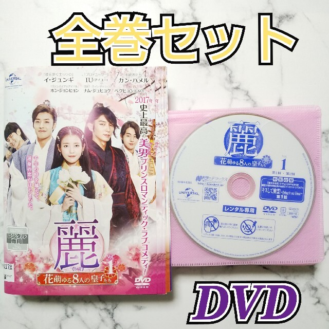 【韓国ドラマ】 DVD★『朝鮮ガンマン』(全話)★レンタル落ち イ・ジュンギ