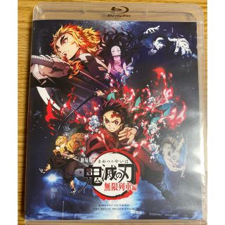 鬼滅の刃 無限列車 Blu-ray(アニメ)