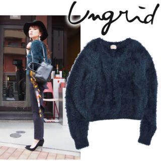 アングリッド(Ungrid)のUngrid(アングリッド) 2014AW フェザーヤーンショートニット(ニット/セーター)