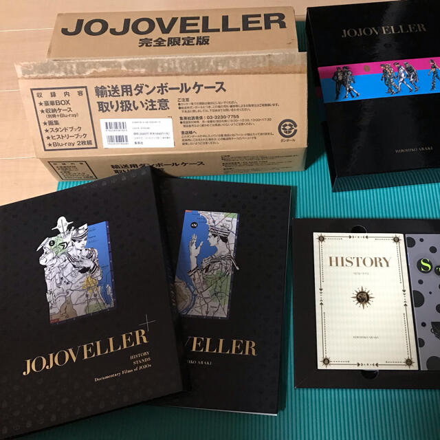 JOJOVELLER完全限定版 (マルチメディア)漫画