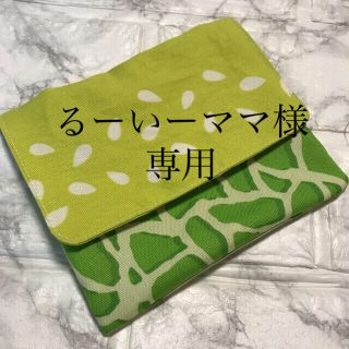 移動ポケット　ハンドメイド(外出用品)