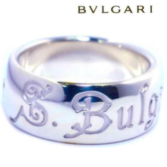 BVLGARI(ブルガリ)のBVLGARI✳︎セーブザチルドレン12号 レディースのアクセサリー(リング(指輪))の商品写真