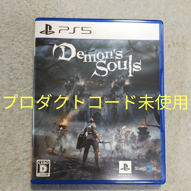 Demon’s Souls　デモンズソウル PS5　プロダクトコード未使用
