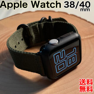 アップルウォッチ(Apple Watch)の★期間限定★【高品質】NATO ナイロンベルト バンド 38/40 Apple(金属ベルト)