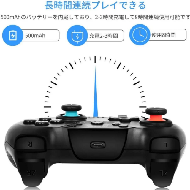 【送料無料】Switch コントローラー スイッチ　プロコン　連射機能付 2台 5