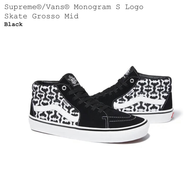 スニーカーSupreme Vans Monogram S Logo Grosso Mid