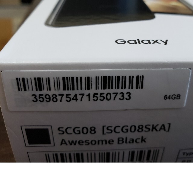 SAMSUNG(サムスン)の 【新品未使用】Galaxy A32 au Black ガラスフィルム 充電器付 スマホ/家電/カメラのスマートフォン/携帯電話(スマートフォン本体)の商品写真