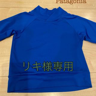 パタゴニア(patagonia)の★ Patagonia ★ ラッシュガード　18m(水着)