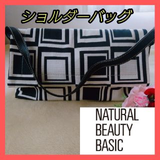 ナチュラルビューティーベーシック(NATURAL BEAUTY BASIC)のショルダーバッグ 黒 白 ナチュラルビューティーベーシック(ショルダーバッグ)