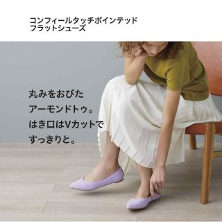 ユニクロ(UNIQLO)のユニクロ　今期　パンプス　パープル　23.5cm　❀(ハイヒール/パンプス)