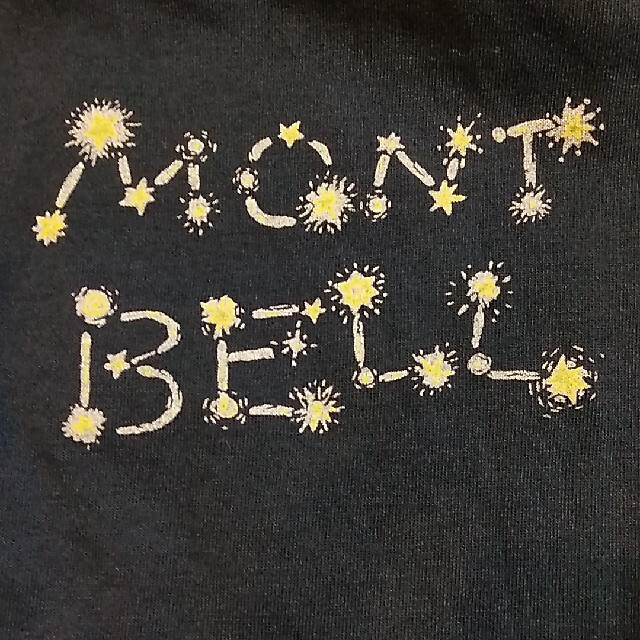 mont bell(モンベル)の【mont-bell】80センチ　 Tシャツ　2枚セット キッズ/ベビー/マタニティのベビー服(~85cm)(Ｔシャツ)の商品写真