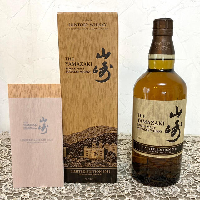 700mlアルコール度数山崎  LIMITED  EDITION 2021