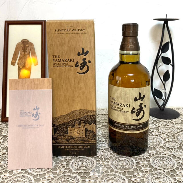 700mlアルコール度数山崎  LIMITED  EDITION 2021