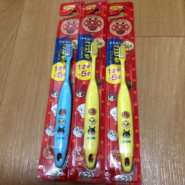 LION 子ども用 歯ブラシ 3本セットの通販 by なっちゃん's shop｜ライオンならラクマ