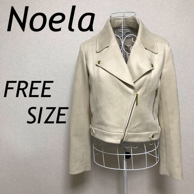 Noela(ノエラ)のNoela ノエラ レディース ライダースジャケット オフホワイト 美品 レディースのジャケット/アウター(ライダースジャケット)の商品写真