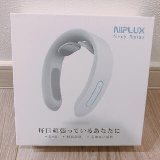 NIPLUX Neck Relax(マッサージ機)