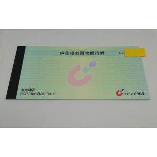 カワチ薬品 株主優待 5000円分(ショッピング)