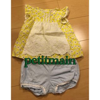 プティマイン(petit main)の(値下げしました)petitmain 女の子 70(Ｔシャツ)