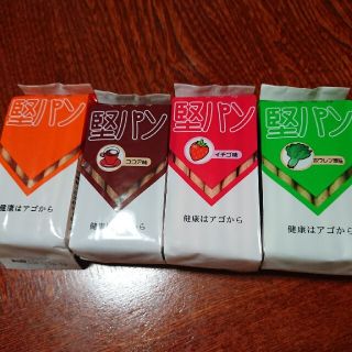 くろがね堅パン食べ比べ(菓子/デザート)