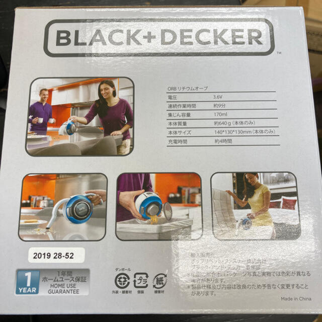ブラック＆デッカー　BLACK　+　DECKER ハンディ掃除機 スマホ/家電/カメラの生活家電(掃除機)の商品写真