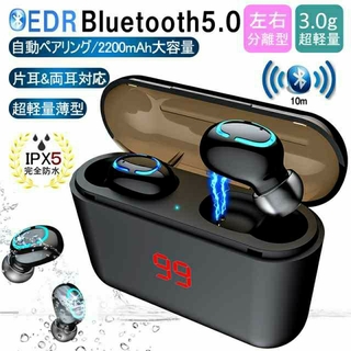 《人気の高品質イヤホン!》ワイヤレスイヤホン Bluetooth 片耳 両耳！(ヘッドフォン/イヤフォン)