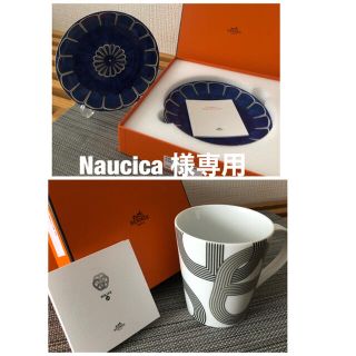 エルメス(Hermes)のエルメス　プレート　マグカップ　2セット(食器)